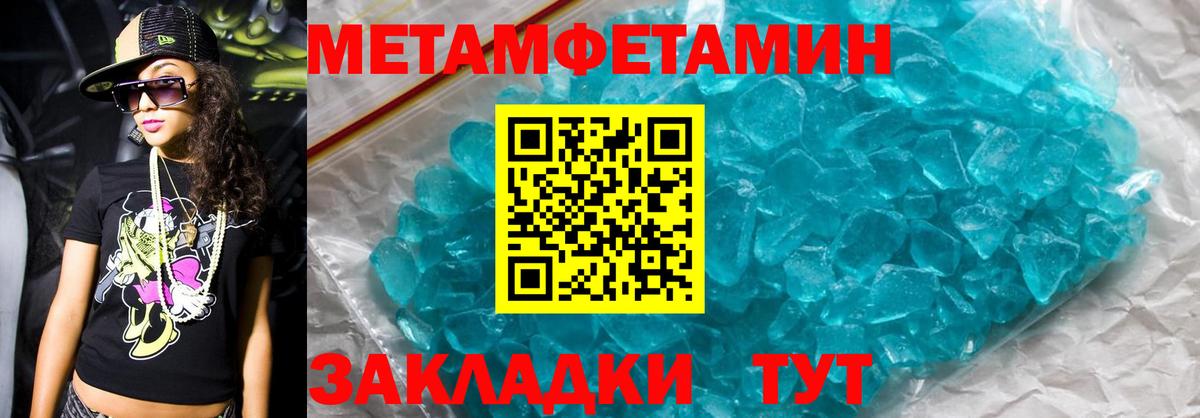 АМФЕТАМИН Premium Гуково