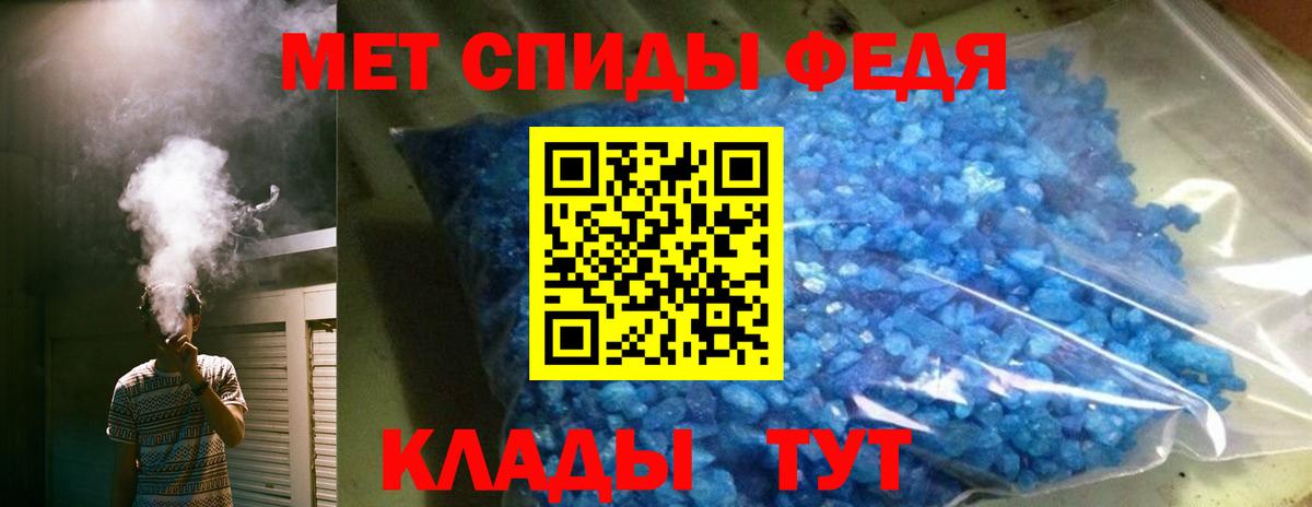 АМФ Розовый  Амфетамин  Гуково  Вход с VPN 