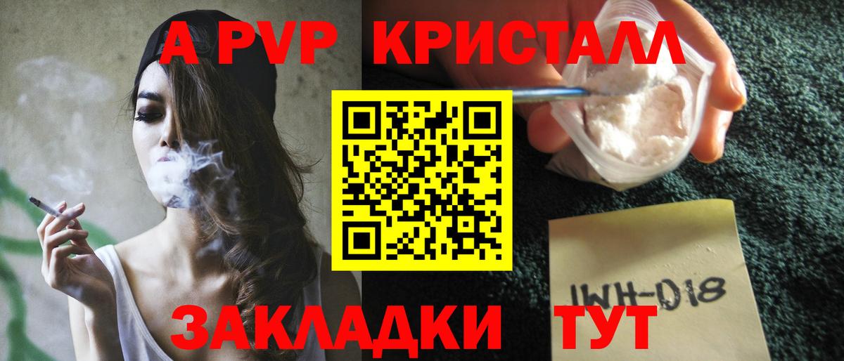 A PVP СК КРИС Гуково