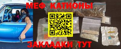 гашишное масло Заводоуковск
