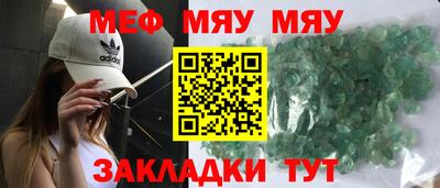 каннабис Жуковский