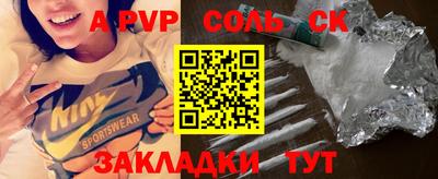 герыч Заволжье