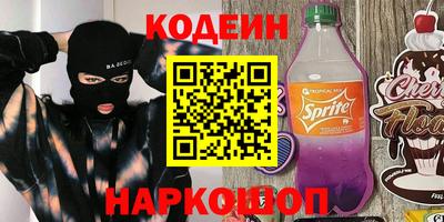 каннабис Жуковский