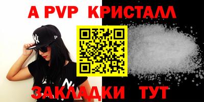 каннабис Жуковский