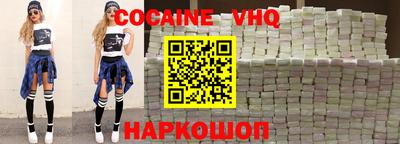 каннабис Жуковский
