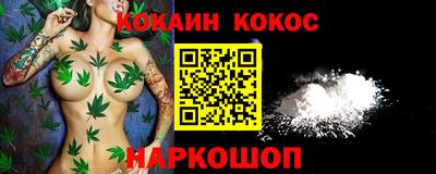 каннабис Жуковский