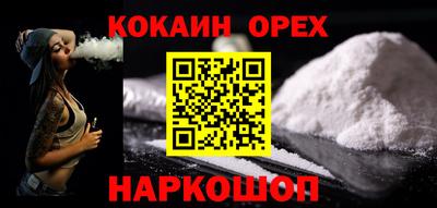 каннабис Жуковский
