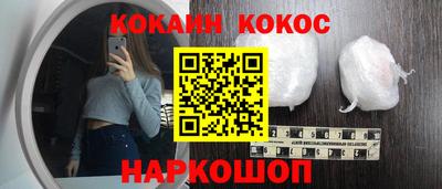 гашишное масло Заводоуковск