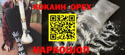 герыч Заволжье