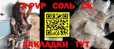 каннабис Жуковский