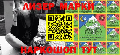 каннабис Жуковский