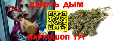 гашишное масло Заводоуковск