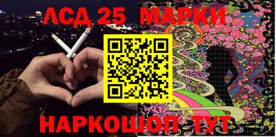 каннабис Жуковский