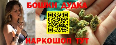 гашишное масло Заводоуковск