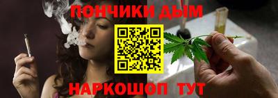 гашишное масло Заводоуковск