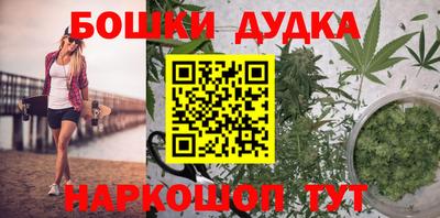 гашишное масло Заводоуковск
