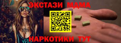 гашишное масло Заводоуковск