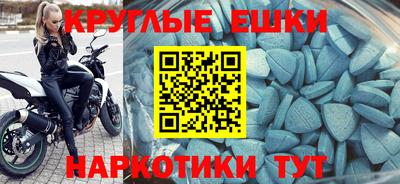 гашишное масло Заводоуковск