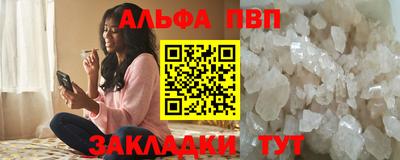 каннабис Жуковский