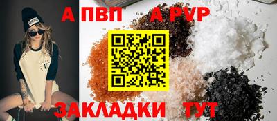 гашишное масло Заводоуковск
