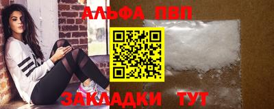 герыч Заволжье