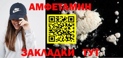 гашишное масло Заводоуковск