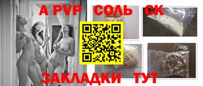 каннабис Жуковский