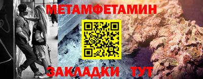 гашишное масло Заводоуковск