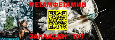 каннабис Жуковский