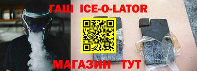 гашишное масло Заводоуковск