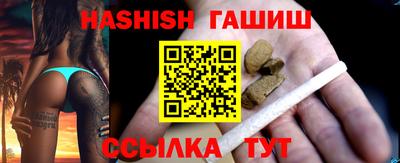 каннабис Жуковский