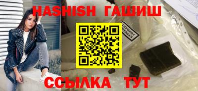герыч Заволжье