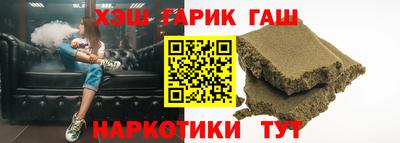 герыч Заволжье