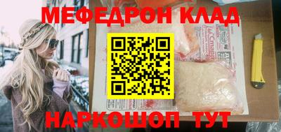 каннабис Жуковский