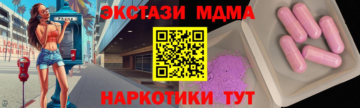 МДМА VHQ Гуково