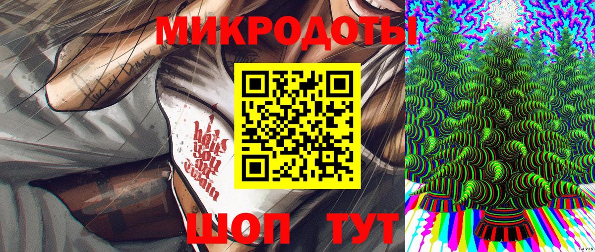 Гуково  Псилоцибиновые грибы Cubensis  Вход с VPN 