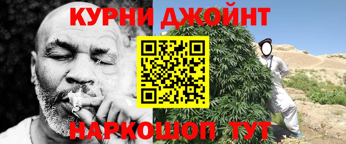Бошки марихуана Bruce Banner  Шишки марихуана Ganja  Вход с VPN  Каннабис сатива  Гуково 